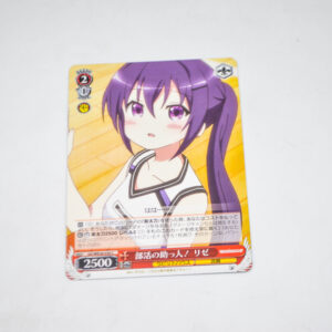Gochuumon wa Usagi Desuka? – Is the Order a Rabbit? - Rize, Club Helper! - Karta Weiss Schwarz - GU/WE26-030 C