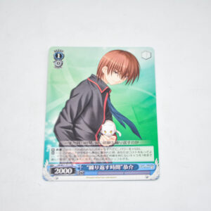 Little Busters! - "Repeated Time" Kyousuke - Karta Weiss Schwarz - LB/W21-P11 PR