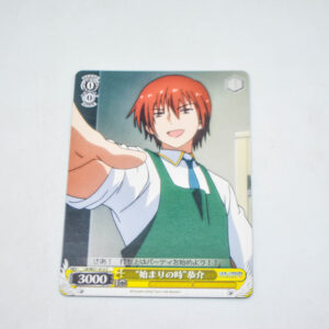 Little Busters! - "Time of Beginning" Kyousuke - Karta Weiss Schwarz - LB/W21-012 C