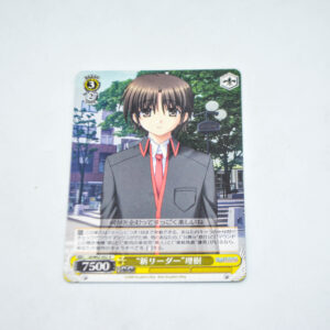 Little Busters! - "New Leader" Riki - Karta Weiss Schwarz - LB/W02-E02 R