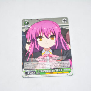 Little Busters! - "Muscle in Danger" Masato - Karta Weiss Schwarz - LB/W21-014 C
