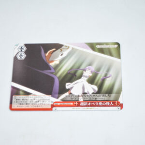Gochuumon wa Usagi Desuka? – Is the Order a Rabbit? - Liberal Interpretation of Phantom of the Opera - Karta Weiss Schwarz - GU/WE26-033 C