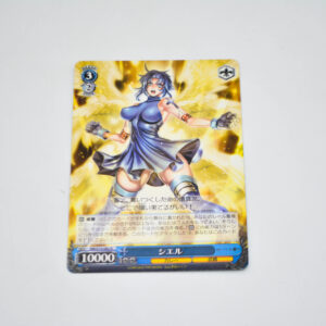 Melty Blood - Ciel - Karta Weiss Schwarz - MB/S10-082 R