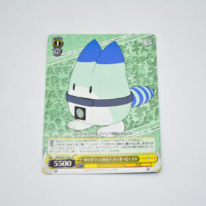 Kemono Friends - Lucky Beast, Leave "Guiding" to Me - Karta Weiss Schwarz - KMN/W51-003 FR