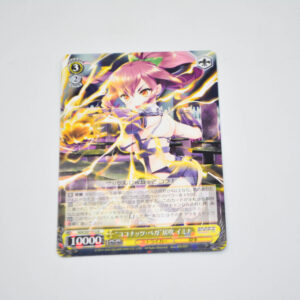 Schoolgirl Strikers - "Coconuts Vega" Imina Ibuki - Karta Weiss Schwarz - SGS/S37-013 R