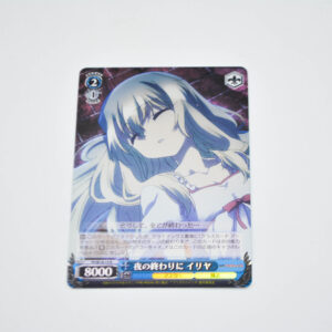 Fate/kaleid liner Prisma Illya - Illya, End of the Night - Karta Weiss Schwarz - PI/SE18-15 R