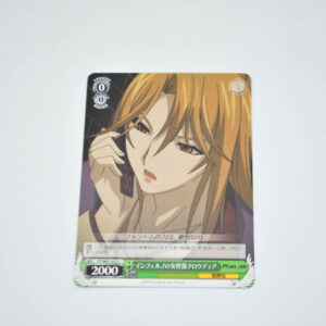 Phantom: Requiem for the Phantom - Inferno's female executive Claudia - Karta Weiss Schwarz - PT/W07-037 C