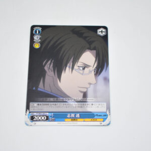 Phantom: Requiem for the Phantom - Tooru Shiga - Karta Weiss Schwarz - PT/W07-091 C