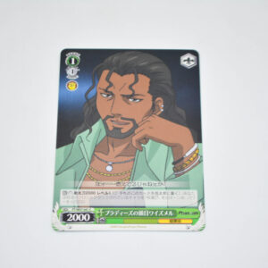 Phantom: Requiem for the Phantom - Wisemel, leader of the Bradys - Karta Weiss Schwarz - PT/W07-041 C