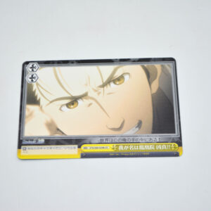 Steins;Gate - My Name is Kyouma Hououin! - Karta Weiss Schwarz - STG/S60-029b CC