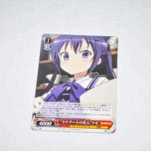 Gochuumon wa Usagi Desuka? – Is the Order a Rabbit? - "Master of Latte Art" Rize - Karta Weiss Schwarz - GU/W44-042 U