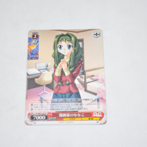 Da Capo - Nanako, Manga Artist - Karta Weiss Schwarz - DC/W01-055 R