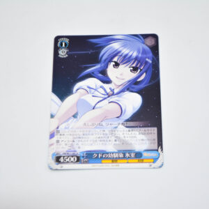 Angel Beats! & Kud Wafter - Himuro, Kud's Childhood Friend - Karta Weiss Schwarz - KW/W11-081 R
