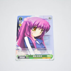 Angel Beats! & Kud Wafter - Kanata, Dorm Advisor - Karta Weiss Schwarz - KW/W11-043 C
