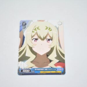 Shoujo Kageki Revue Starlight - "99th Seisho Festival" Claudine Saijo - Karta Weiss Schwarz - RSL/S56-086 C