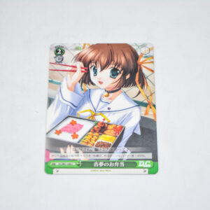 Da Capo - Nemu's Bento Box - Karta Weiss Schwarz - DC/W01-046 C