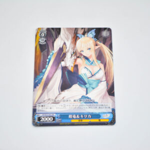 Shining Resonance - Shining Dragon & Kirika - Karta Weiss Schwarz - SR/SE25-P01 PR