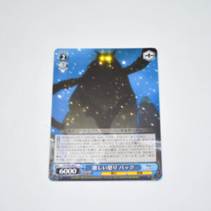 Re:Zero kara Hajimeru Isekai Seikatsu - Puck, Extreme Anger - Karta Weiss Schwarz - RZ/S46-080 U