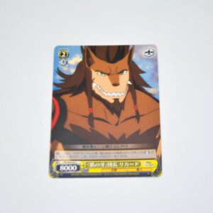 Re:Zero kara Hajimeru Isekai Seikatsu - Ricardo, Leader of "Fang of Steel" - Karta Weiss Schwarz - RZ/S46-026 C