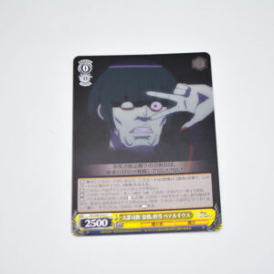 Re:Zero kara Hajimeru Isekai Seikatsu - Betelgeuse, Sloth Sin Archbishop - Karta Weiss Schwarz - RZ/S46-016 C
