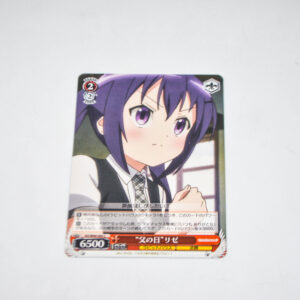Gochuumon wa Usagi Desuka? – Is the Order a Rabbit? - "Father's Day" Rize - Karta Weiss Schwarz - GU/W44-060 C