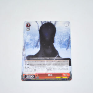 Re:Zero kara Hajimeru Isekai Seikatsu - Black Water - Karta Weiss Schwarz - RZ/SE35-46 C