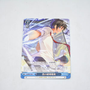 Rokudenashi Majutsu Koushi to Akashic Records - Black Destruction Magic - Karta Weiss Schwarz - Fra/W65-100 U