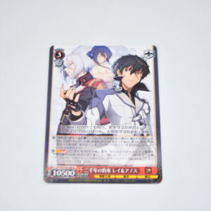 Maō gakuin no futekigōsha - Lay & Anos, 2000-Year Promise - Karta Weiss Schwarz - Gmf/WS02-086 R