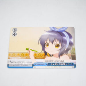Gochuumon wa Usagi Desuka? – Is the Order a Rabbit? - Soap Bubble Attack~! - Karta Weiss Schwarz - GU/W57-099 CC