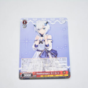 Maō gakuin no futekigōsha - Misha, Anniversary - Karta Weiss Schwarz - Gmf/WS02-105 C