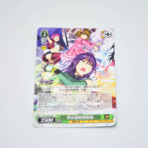 Netoge no Yome wa Onnanoko ja Nai to Omotta? - Stray Nekohime's Elite Guard - Karta Weiss Schwarz - Gny/WS02-068 C