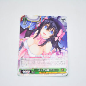 Netoge no Yome wa Onnanoko ja Nai to Omotta? - Ako, Wife in the Online Game - Karta Weiss Schwarz - Gny/WS02-046 R
