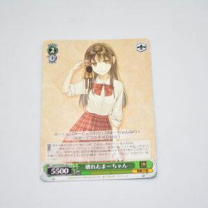 Usotsuki Mii-kun to Kowareta Maa-chan - Kowareta Maa-chan - Karta Weiss Schwarz - Gmm/WS02-061 U