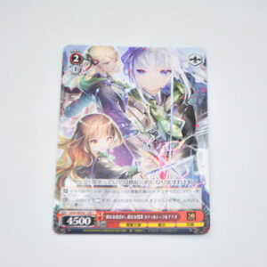 Nanatsu no Maken ga Shihai Suru - Katie & Shella & Nanao, New Encounter and New Lessons - Karta Weiss Schwarz - Gnm/WS02-108 C
