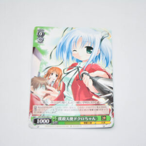 Bokusatsu Tenshi Dokuro-chan - Bludgeoning Angel Dokuro-chan - Karta Weiss Schwarz - Gdc/WS02-063 C