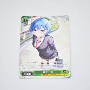 Danjo no Yuujou wa Seiritsu Suru? (Iya, Shinai) - Himari, Close Friend - Karta Weiss Schwarz - Gdy/WS02-056 U