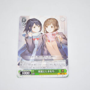 Adachi to Shimamura - Adachi and Shimamura - Karta Weiss Schwarz - Gas/WS02-050 U