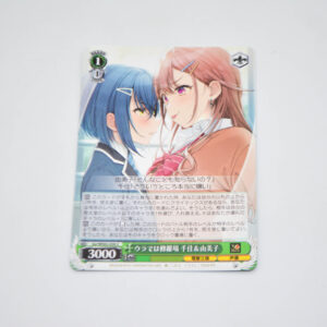 Seiyuu Radio no Uraomote - Chika & Yumiko, Troubles Behind the Scenes - Karta Weiss Schwarz - Gsr/WS02-059 U