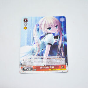 Ro-Kyu-Bu! - Maho, Night Visit - Karta Weiss Schwarz - Grk/WS02-091 U