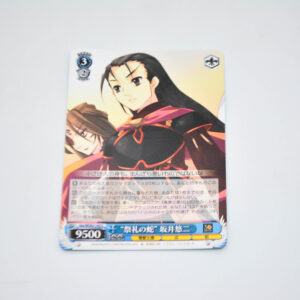 Shakugan no Shana - "Snake of the Festival" Yuji Sakai - Karta Weiss Schwarz - Gss/WS02-145 C
