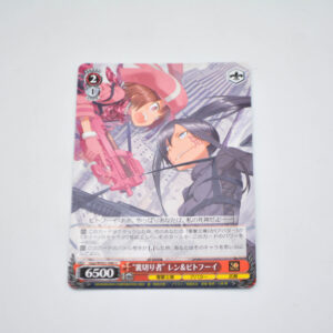 Sword Art Online Alternative: Gun Gale Online - "Betrayer" LLENN & Pitohui - Karta Weiss Schwarz - Ggg/WS02-096 U