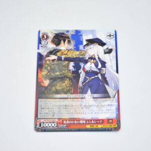 86 - Shin & Lena, Battlefield without Death - Karta Weiss Schwarz - G86/WS02-098 U