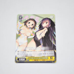 Accel World - Chiyuri & Kuroyukihime, Animal Fur Suits - Karta Weiss Schwarz - Gaw/WS02-014 U
