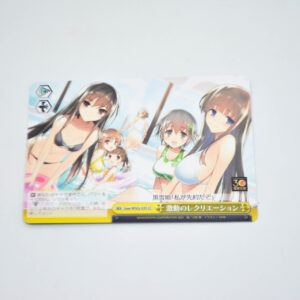Accel World - Heated Recreation - Karta Weiss Schwarz - Gaw/WS02-035 CC