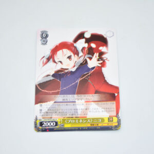 Accel World - "Prominence" Niko - Karta Weiss Schwarz - Gaw/WS02-007 R