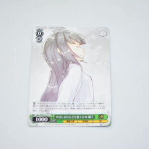 Seishun Buta Yarou wa Bunny Girl Senpai no Yume wo Minai - Shoko, How to Arrive at Kindness - Karta Weiss Schwarz - Gby/WS02-051 U