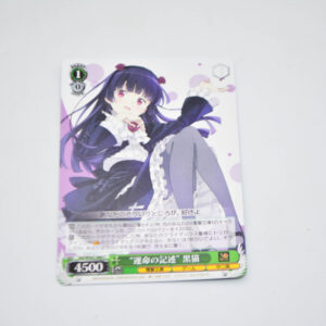 Ore no Imouto ga Konna ni Kawaii Wake ga Nai - Oreimo - "Destiny Record" Kuroneko - Karta Weiss Schwarz - Goi/WS02-066 C