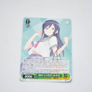 Ore no Imouto ga Konna ni Kawaii Wake ga Nai - Oreimo - Ayase, First Time Confessing - Karta Weiss Schwarz - Goi/WS02-045 R