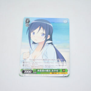 Ore no Imouto ga Konna ni Kawaii Wake ga Nai - Oreimo - Ayase and Her Swimsuit Look - Karta Weiss Schwarz - Goi/WS02-065 C