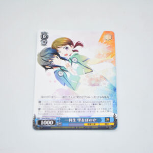 Mahouka Koukou no Rettousei - Shizuku & Honoka, Course 1 Students - Karta Weiss Schwarz - Gmr/WS02-137 C